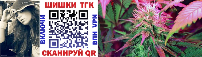 Сколько стоит Калачинск Марихуана БУТИРАТ ГАШ Меф мяу мяу Кокаин