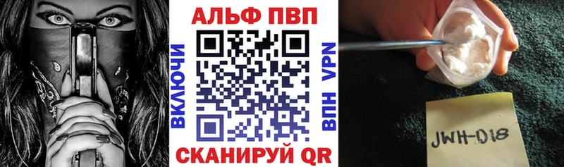 A-PVP крисы CK  Калачинск 