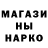 Первитин витя Planeta Jardin