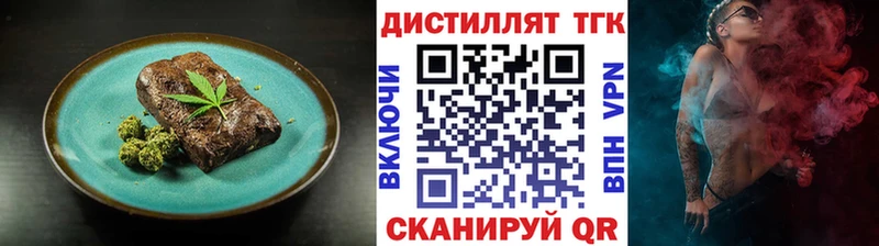 Canna-Cookies марихуана  Калачинск 