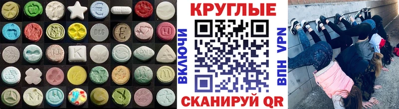 Ecstasy VHQ Калачинск