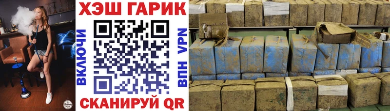 mega зеркало Калачинск ГАШ хэш магазин