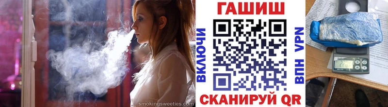 Гашиш Изолятор Калачинск