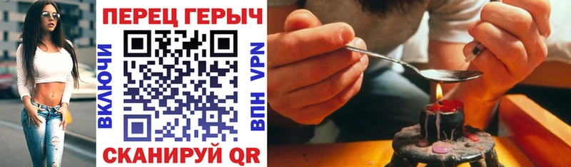 Героин гречка мега ссылки Калачинск