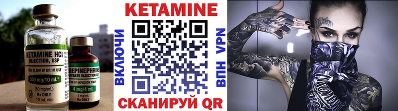 наркотики  Калачинск  площадка Telegram  КЕТАМИН ketamine 