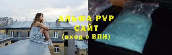 ешки Абаза