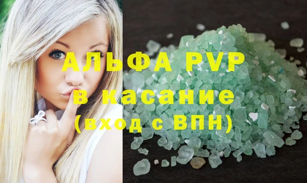 ешки Абаза