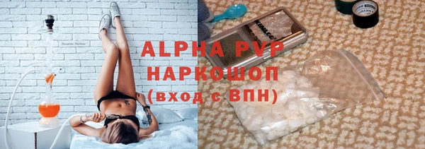 скорость Абдулино