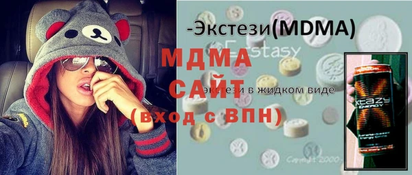 скорость Абдулино