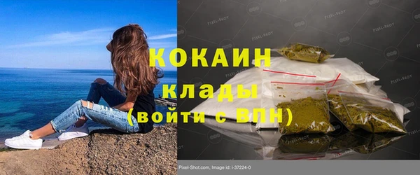 мяу мяу кристалл Рославль