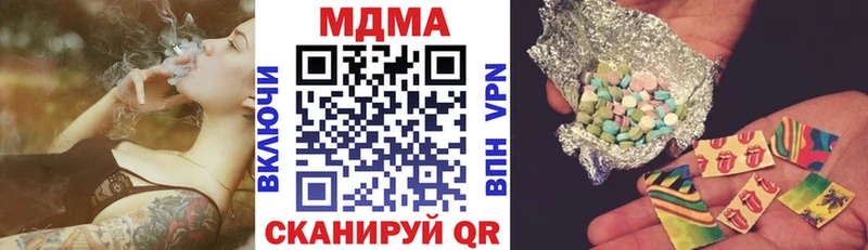 MDMA VHQ  мега tor  сайты даркнета телеграм  Калачинск 