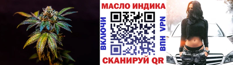 ТГК Wax  Калачинск 