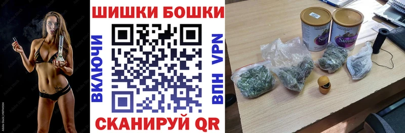 Каннабис план  маркетплейс клад  Калачинск 