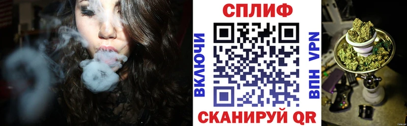 Марихуана White Widow Калачинск